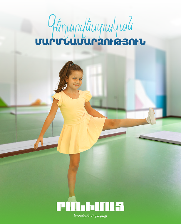 Banimats SM design 1