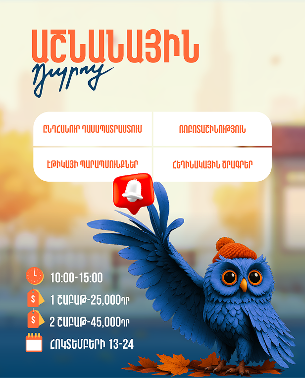 IQ center SM design 1