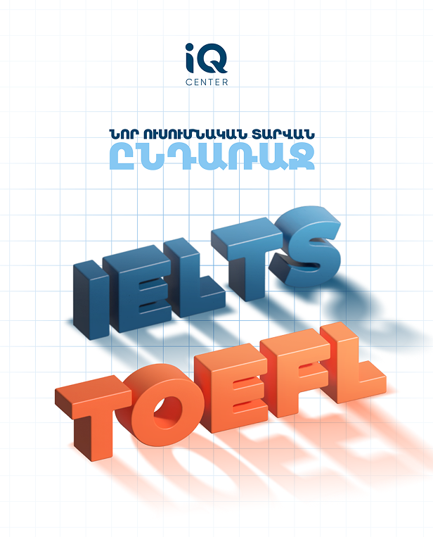 IQ center SM design 1