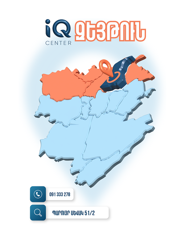 IQ center SM design 1